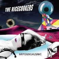 Ricecookers / NAMInoYUKUSAKI (수입/미개봉/Single/프로모션)