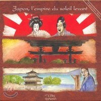 Satria Jaya / Japon : L&#039;Empire Du Soleil Levant (Digipack/수입)
