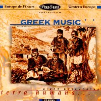 Nikos Papakostas / Greek Music (수입)