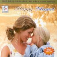 V.A. / Happy Mozart (4CD/미개봉/BMGND0006)