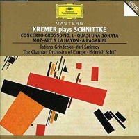 Gidon Kremer, Heinrich Schiff / 슈니트케 : 합주 협주곡 1번 (Schnittke : Concerto Grosso No.1) (수입/4455202)