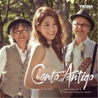 신지아 (Zia Hyun-Su Shin) / 오래된 노래 (Canto Antigo) (Digipack/DU42105)