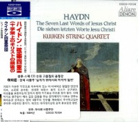 Kuijken String Quartet / 하이든 : 십자가 위의 일곱 말씀 (Haydn : The Seven Last Words Of Jesus Christ) (Blu-spec CD/일본수입/미개봉/COCO73134))