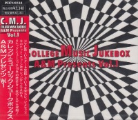 V.A. / College Music Jukebox A&amp;M Presents Vol.1 (일본수입/프로모션)