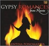 V.A. / Gypsy Romances From Russia (수입/프로모션)