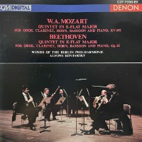 Winds Of The Berlin Philharmonic, Alfons Kontarsky / Mozart &amp; Beethoven : Quintets (일본수입/C327090)