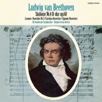 Istvan Kertesz / 베토벤: 교향곡 4번, 서곡 (Beethoven: Symphony No.4 &amp; Overtures) (일본수입/COCO73181/프로모션)