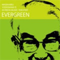 V.A. / Evergreen - Nagaharu Yodogawa&#039;s Screen Music Theater (淀川長治　永遠の洋画劇場 ) (일본수입)