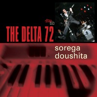 Delta 72 / Sorega Doushita (일본수입)