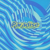 V.A. / Fusion Paradise Skyblue Selection (일본수입/미개봉/프로모션)