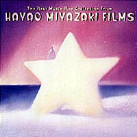 V.A. / The Best Music Box Collection From Hayao Miyazaki Films (미야자키 하야오 영화음악 베스트 컬렉션)