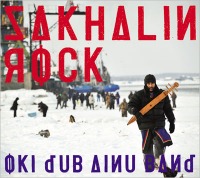 OKI Dub Ainu Band / Sakhalin Rock (Digipack/일본수입)