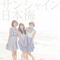 Negicco / サンシャイン日本海 (수입/미개봉/Single)