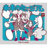 Perfume / 未来のミュージアム (CD+DVD 초회한정반/Digipack/수입)