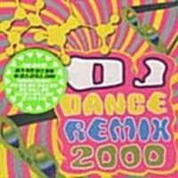 V.A. / DJ Dance Remix 2000 (미개봉)