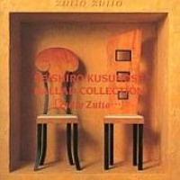Kusunose Seishiro / Ballad Collection: Zutto Zutto (수입)