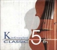 김광석 / 5집 - Classic 5th (2CD/Digipack)