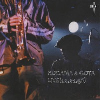 Kodama &amp; Gota / Live (12.21.96) (수입/프로모션)