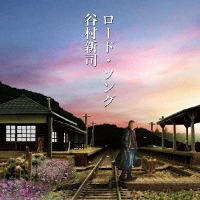 Tanimura Shinji / ロード・ソング (수입/Single)