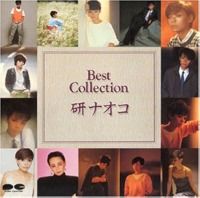 Ken Naoko / Best Collection (수입)