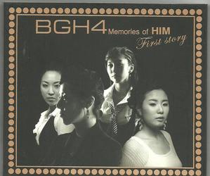 비지에이치포 (BGH4) / 1집 - Memories Of Him (프로모션)