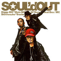 Soul&#039;d Out / 1,000,000 Monsters Attack (Single)