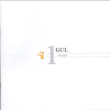 귤 (Gul) / Gul (Single/프로모션)