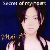 Mai Kuraki / Secret Of My Heart 