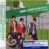 V6 / Honey Beat / 僕と僕らのあした (Single)