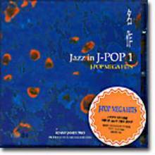 Kenny James Trio / 명작 Jazz In J-Pop 1 : J-Pop Mega Hits (프로모션)