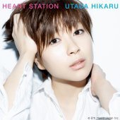 Utada Hikaru / Heart Station (미개봉/프로모션)