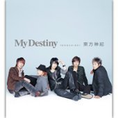 동방신기 / My Destiny (일본수입/Single) 