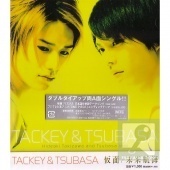 Tackey &amp; Tsubasa / &amp;#20206;面 / 未&amp;#26469;航海 (초회생산한정반/수입)