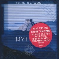 Mythos N DJ Cosmo / Mythos