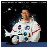 Makihara Noriyuki / Explorer (프로모션)