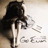 고은 (Go Eun) / 거짓말 (Mini Album/미개봉/프로모션)