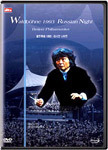 [DVD] Waldbuhne 1993: The Russian Night (발트뷔네 1993 러시안 나이트 )(DTS)