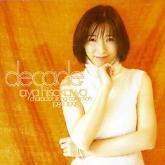 Aya Hisakawa / Decade: Character Song Collection 1989-1998 (3CD/수입)