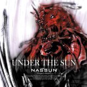 낯선 / Under The Sun - Project Album (미개봉) 