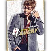 김현중 / Lucky (Digipack/미개봉)