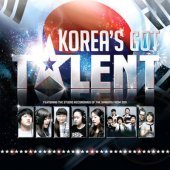 V.A. / 코리아 갓 탤런트 - Korea&#039;s Got Talent (미개봉)