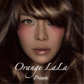 오렌지 라라 (Orange Lala) / 1집 - Private (프로모션)