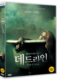 [DVD] 데드라인 (DEADLINE)