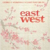 Carl Doy / East West (미개봉)