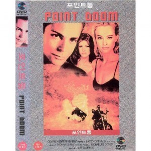 [DVD] 포인트둠 (Point Doom)(미개봉)