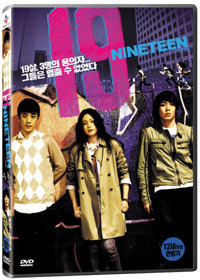 [DVD] 19 : Nineteen (미개봉)