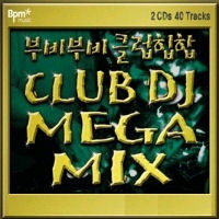 V.A. / 부비부비 클럽 힙함 Club DJ Mega Mix (2CD/미개봉/프로모션)