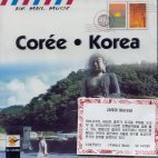 V.A. / Air Mail Music - Korea (코리아) (수입)
