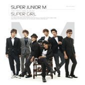 슈퍼 주니어 엠 (Super Junior M) / Super Girl (Mini Album) (Digipack)