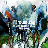 L&#039;arc~en~Ciel / 自由への招待 (자유로의 초대) (Single/프로모션)